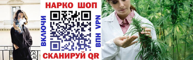 Купить закладку МАРИХУАНА  Экстази  ГАШ  Меф  Минеральные Воды
