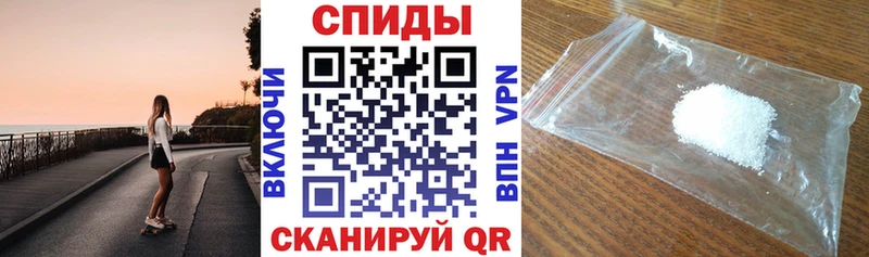 Амфетамин VHQ  Купить где  Минеральные Воды 