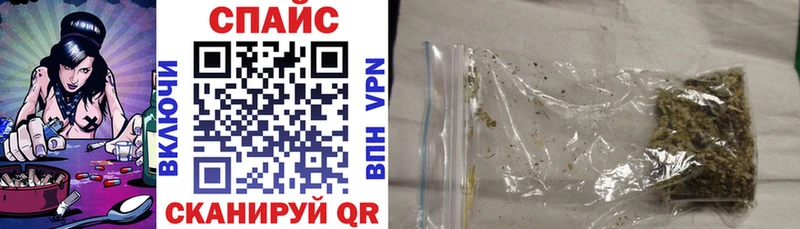 Купить где  Минеральные Воды  Бутират бутик 