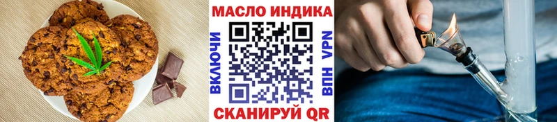 Canna-Cookies конопля  Купить  Минеральные Воды 