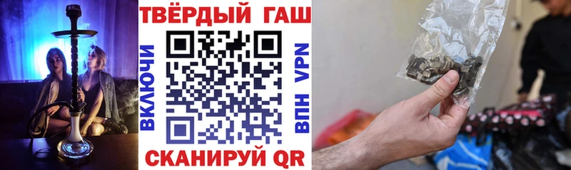 Купить  Минеральные Воды  ГАШИШ хэш 