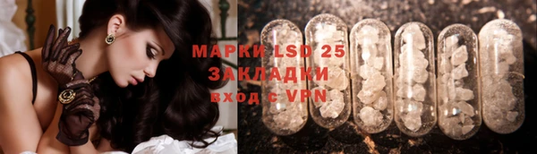 соль курить ск Арсеньев