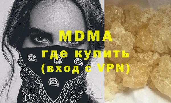 гидра Аркадак
