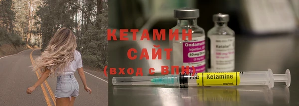 соль курить ск Арсеньев