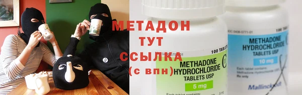 jwh Армянск