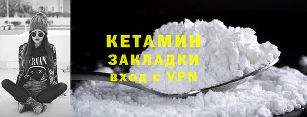 гидра Аркадак