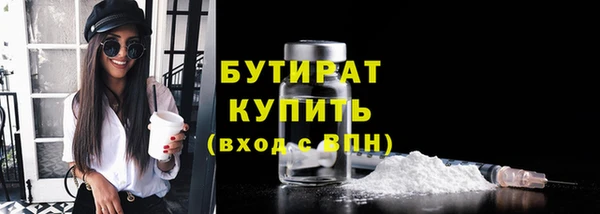 гидра Аркадак