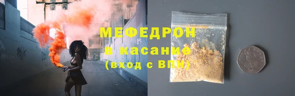 соль курить ск Арсеньев