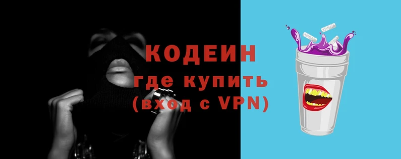jwh Армянск