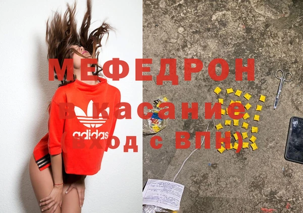 jwh Армянск
