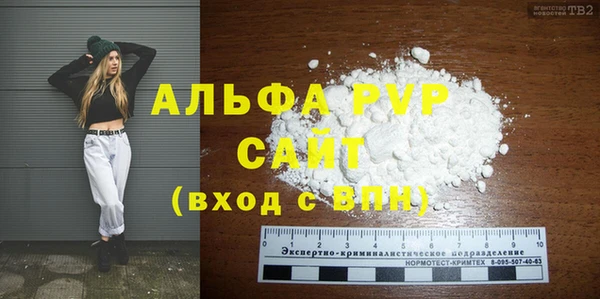 соль курить ск Арсеньев