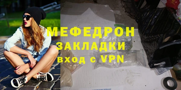 соль курить ск Арсеньев