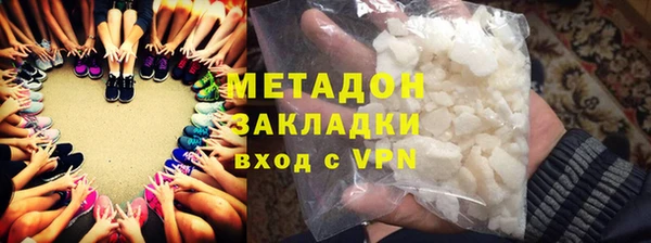 гидра Аркадак