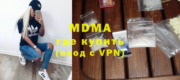 jwh Армянск