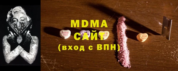 jwh Армянск