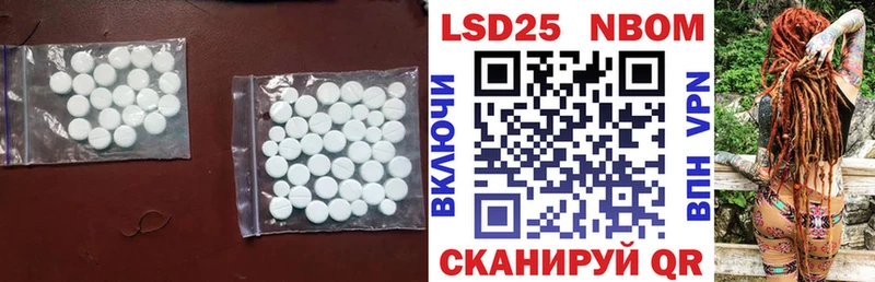 Купить  Минеральные Воды  Лсд 25 экстази ecstasy 