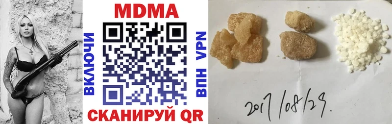 Купить где  Минеральные Воды  МДМА VHQ 