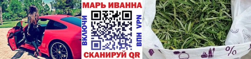 Марихуана Amnesia  Купить закладки  Минеральные Воды 